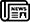 偉立柏動态